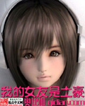 双腿花蕊舌尖手指