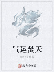 在线观看的a站
