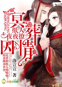 金麟岂是池侯龙涛阅读