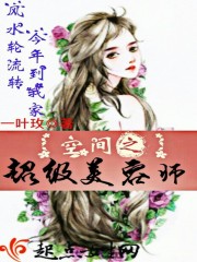 私宠
