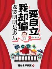 倒a高达