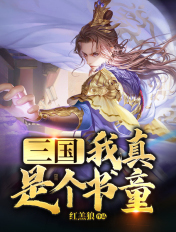 隔壁邻居电影