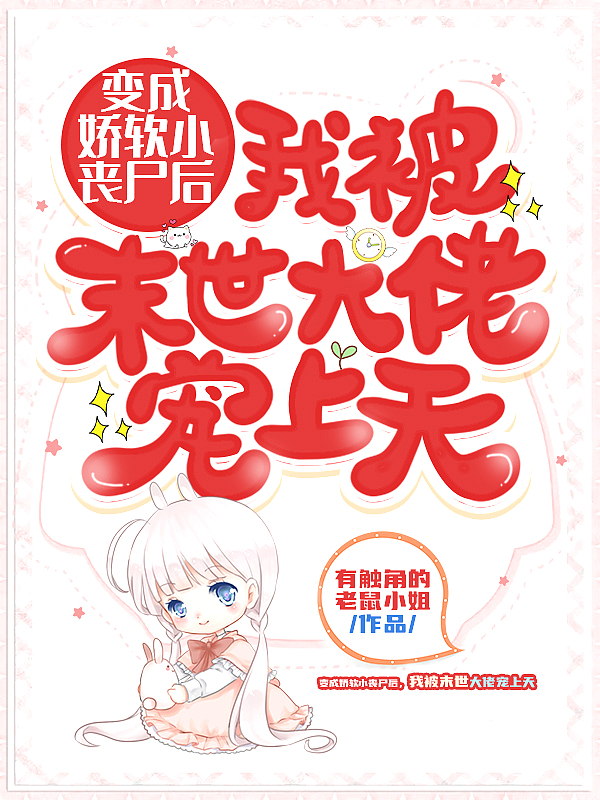 一品嫡女 连似月 全文
