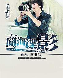 人渣的本愿真人版