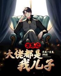 最新武侠小说