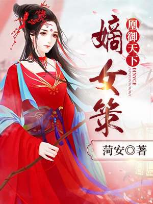 女生禁地照片图片大全