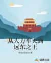 花蝴蝶日本视频