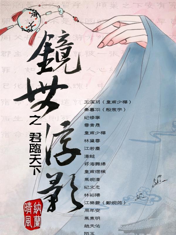 四月小说集