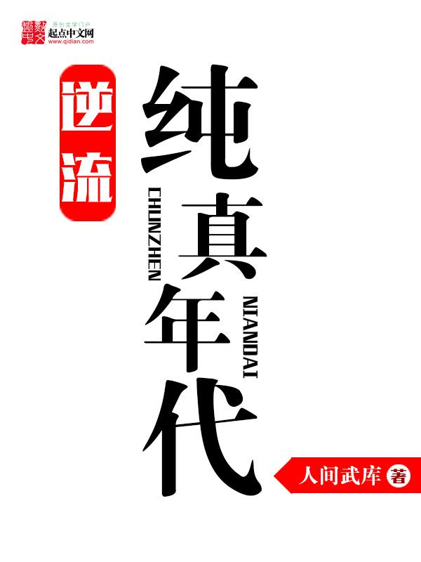 色怡人