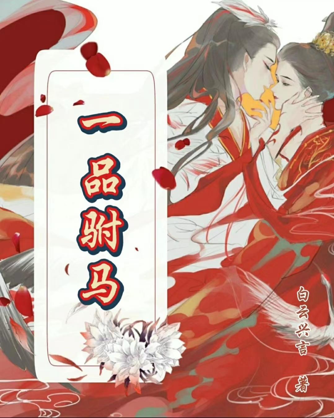 开讲啦2024