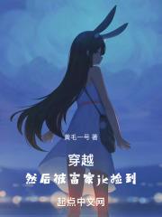 新豪轩