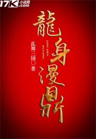 玉蒲团之玉女心经 电影