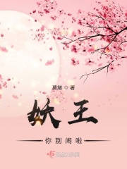 都市艳遇风流大种马