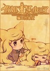男人扒开女人下面猛躁gif