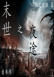 三时三餐渔村篇