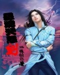 何以笙箫默txt