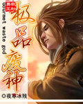男的巧克力棒进去女的甜甜圈