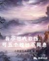 silklabo在哪里可以看