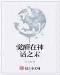 功夫圣医