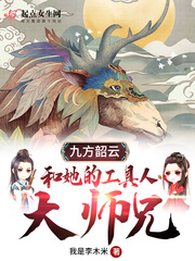 俘虏の锁链动漫在线观看