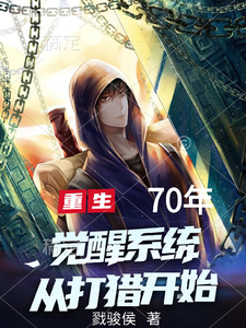 袭警by风弄