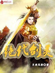 无心法师第一季免费观看全集流畅