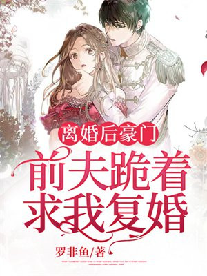 马小跳丁克舅舅的漫画