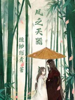 激情文学小说
