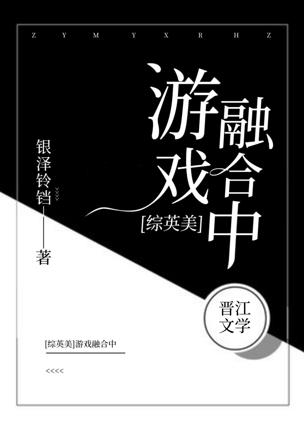 怡春院导航