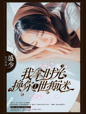 操的舒服