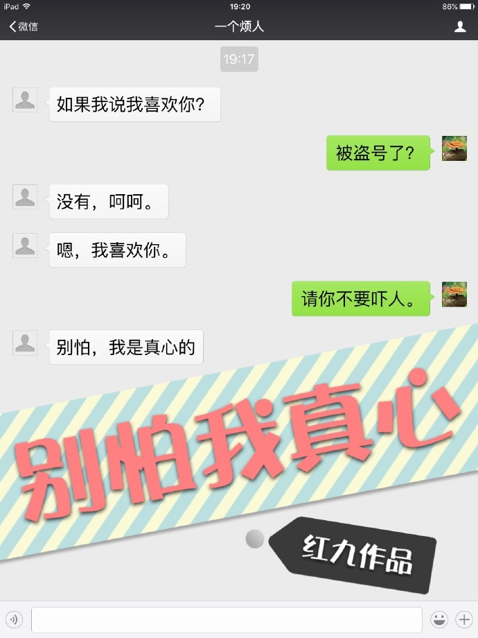 男女上床软件