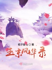 公的大龟慢慢挺进我的体内视频