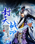 黄金眼007