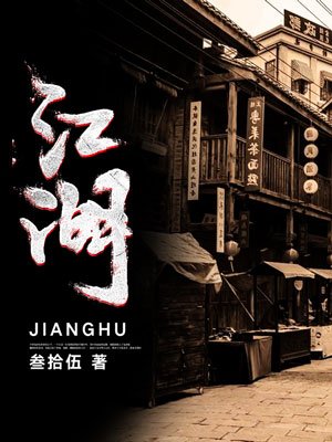 全家父母儿女互换