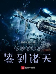 人渣的本愿番外