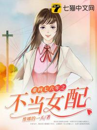 一女n男主甜宠文