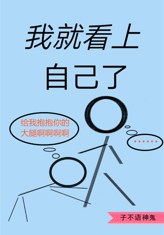 男女男