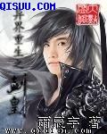 溪夕汐全部小说免费阅读笔趣阁
