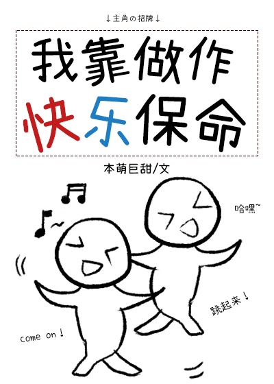 同性恋者怎样解决性问题?