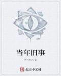 怎么撩对象让对象下面有反应