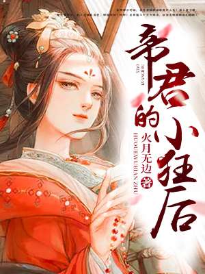 肌肤