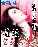 赫氏门徒