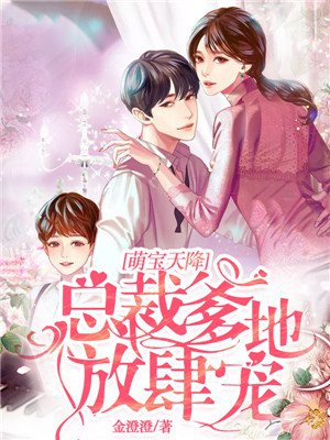 沉睡魔咒在线手机观看