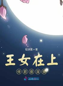 h上帝店长的命令要必须服从