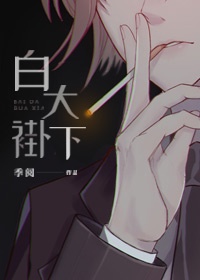 要看174du