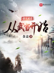 甩皮鬼