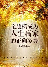 热恋你