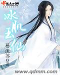 艳母樱花动漫