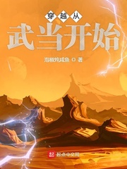 潘长江身高