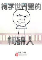 李芬诗雨小军完整版